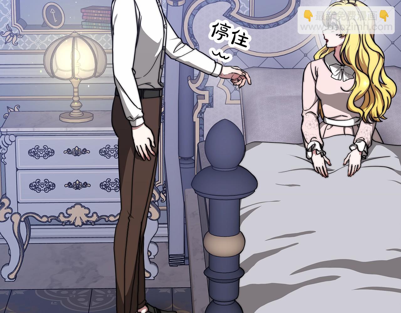 第43话 皇室契约(1/6)-第44话