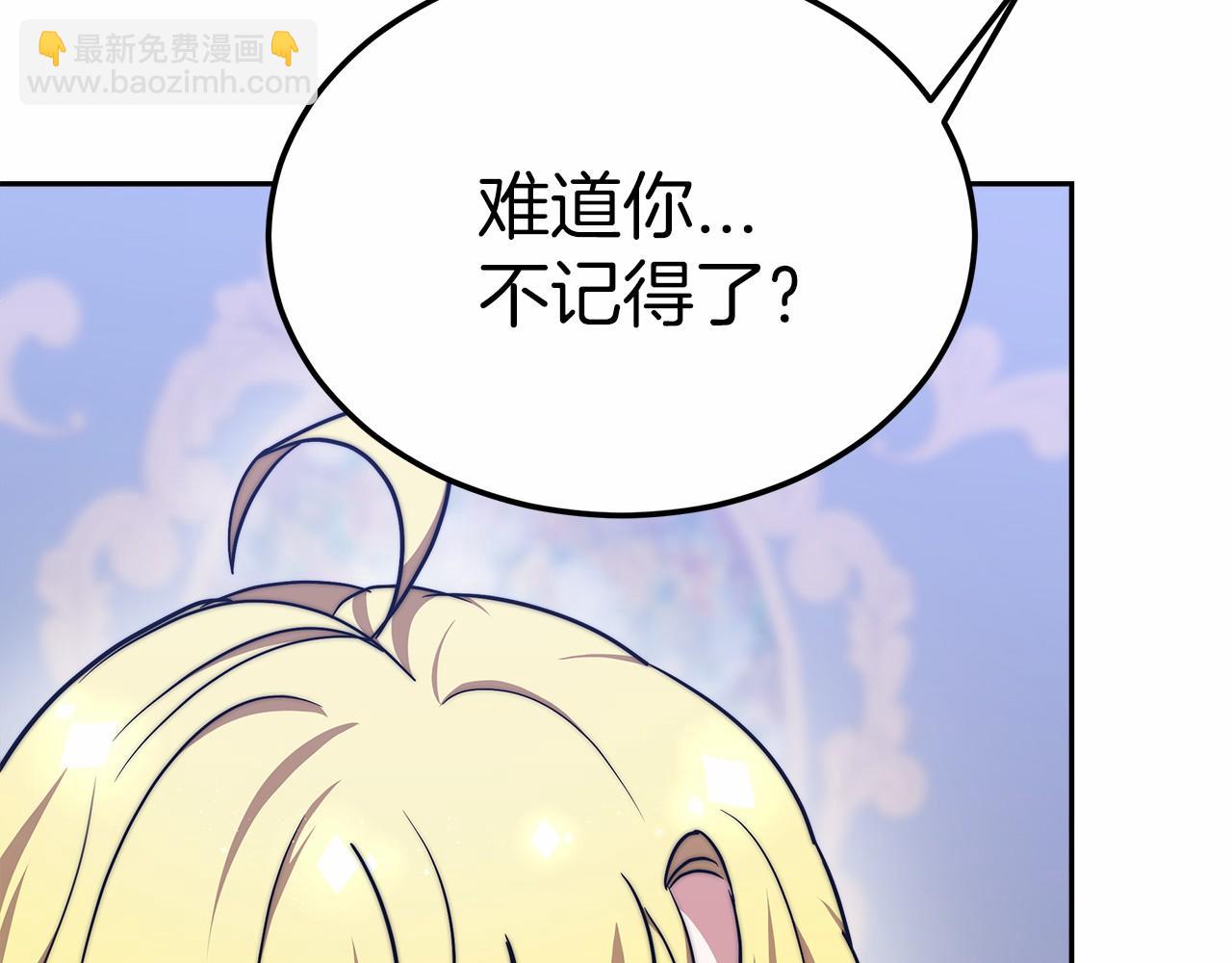 第43话 皇室契约(1/6)-第44话