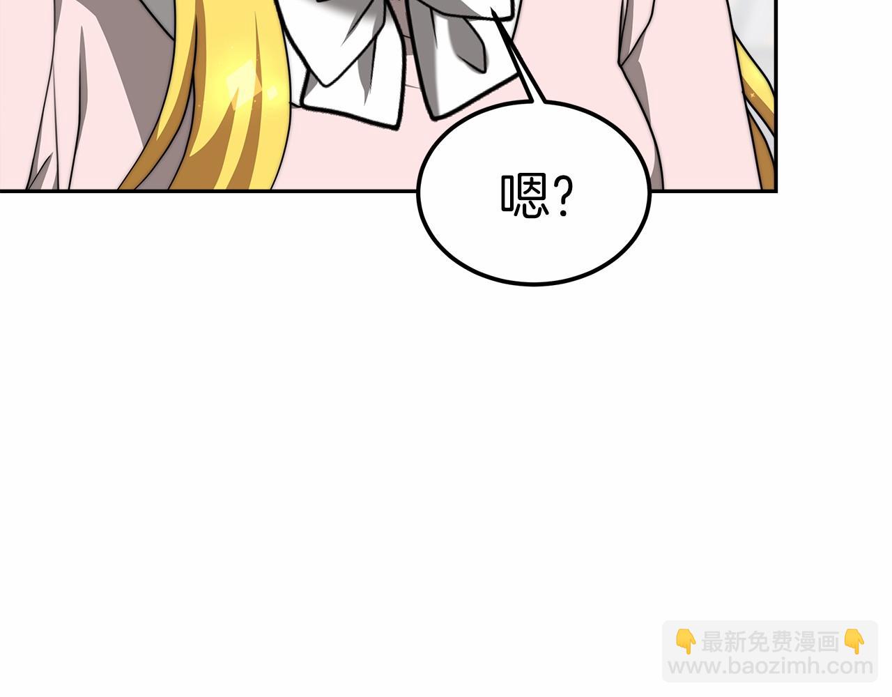 第43话 皇室契约(1/6)-第44话