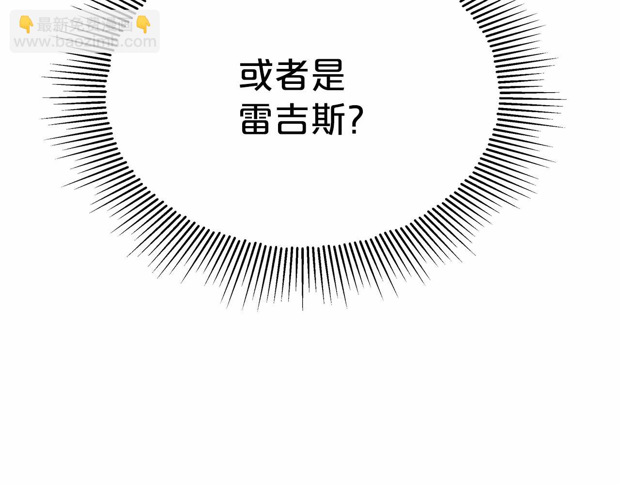 第45话 了解局势(1/6)-第46话