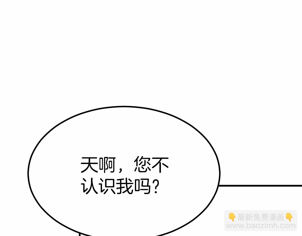 第47话 笑里藏刀(1/5)-第48话