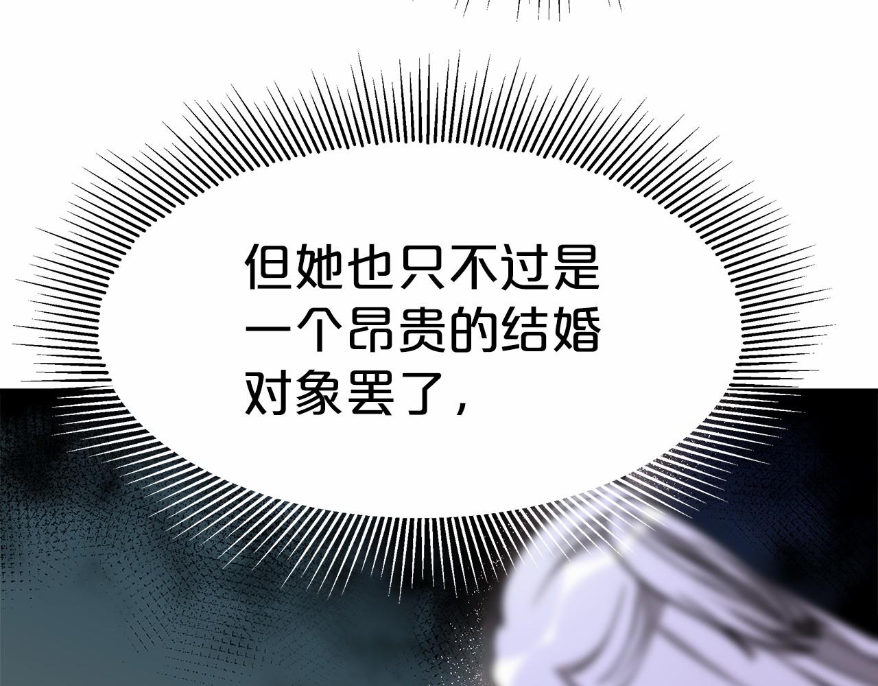 第47话 笑里藏刀(1/5)-第48话