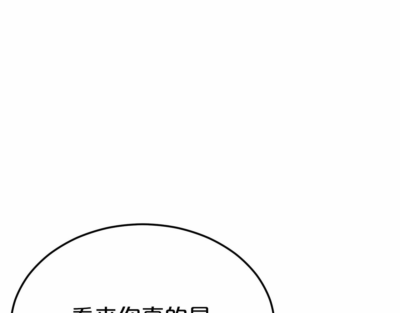 第47话 笑里藏刀(1/5)-第48话