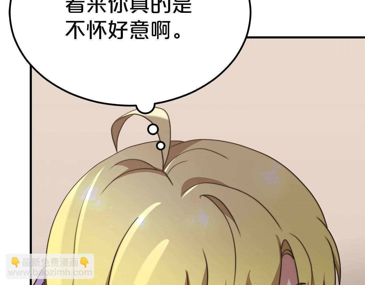 第47话 笑里藏刀(1/5)-第48话