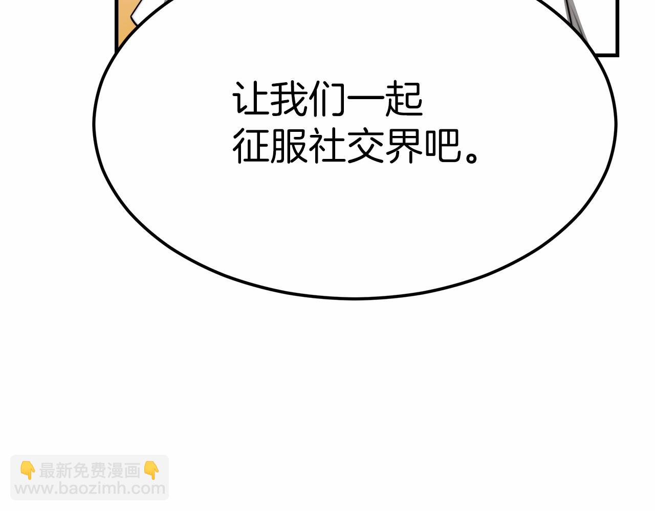 第47话 笑里藏刀(1/5)-第48话