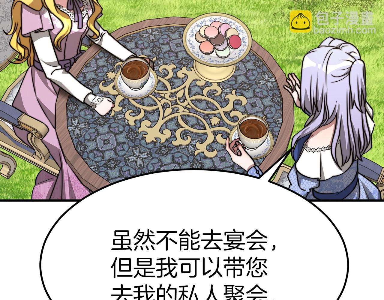 第47话 笑里藏刀(1/5)-第48话