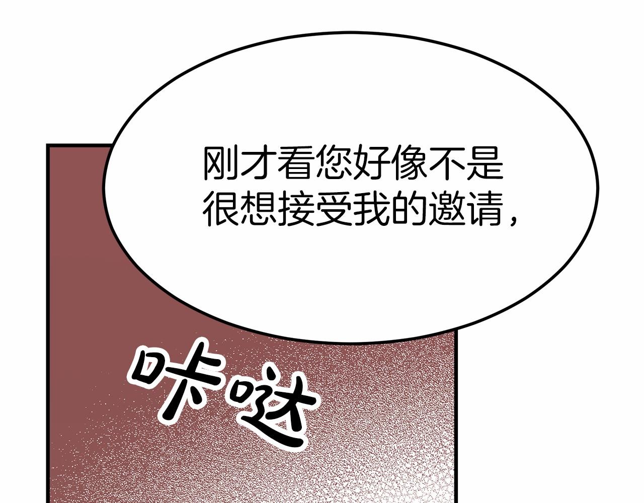 第47话 笑里藏刀(1/5)-第48话