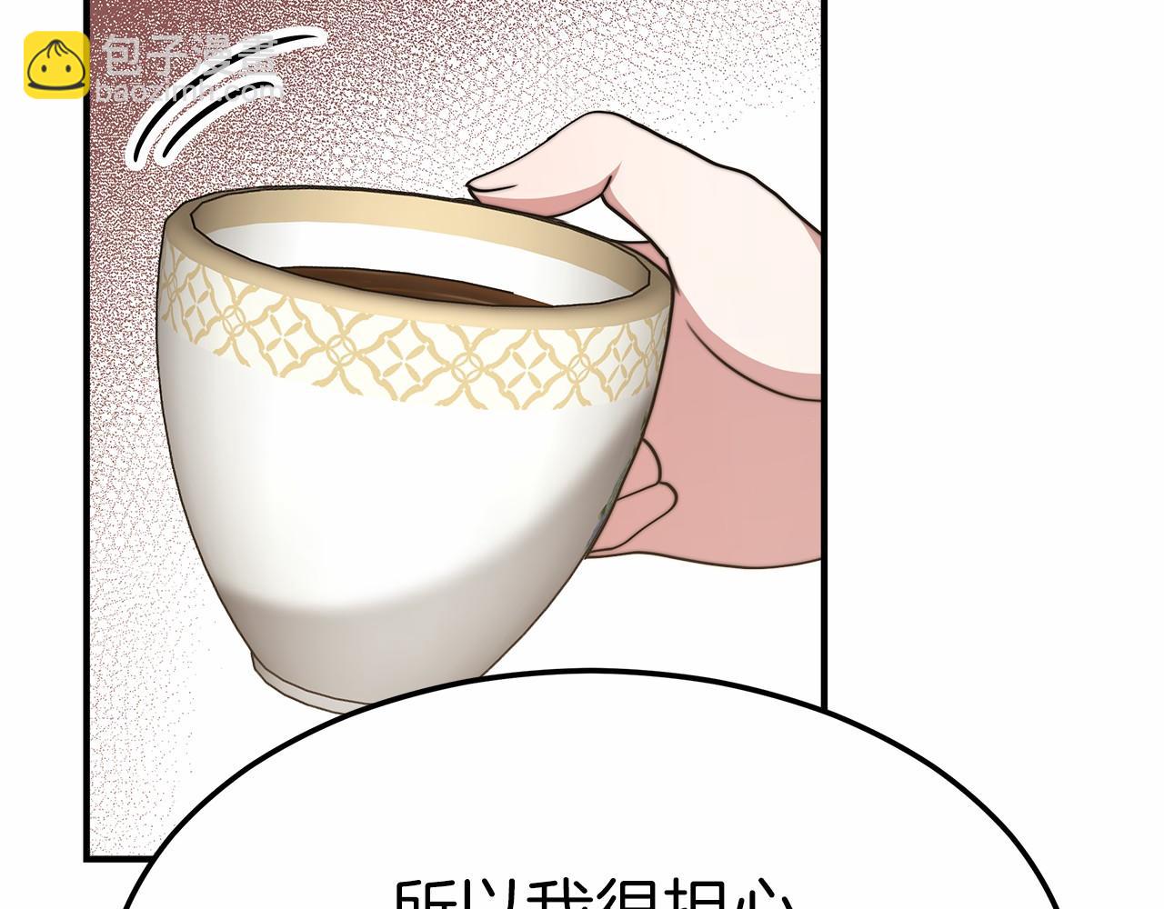 第47话 笑里藏刀(1/5)-第48话