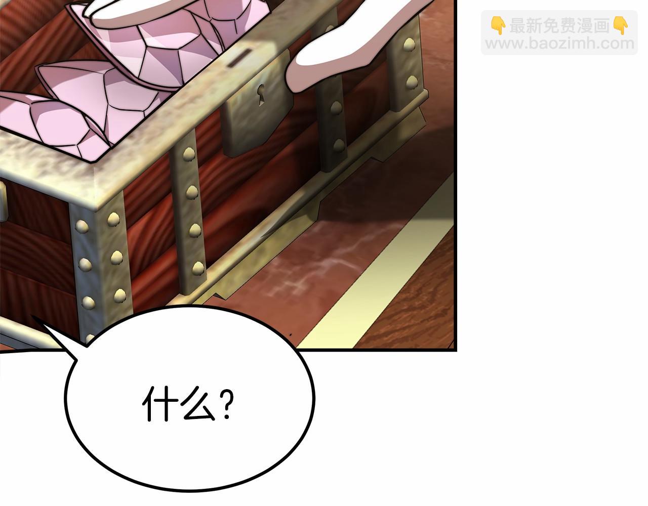 第49话 魔力祝福(1/5)-第50话