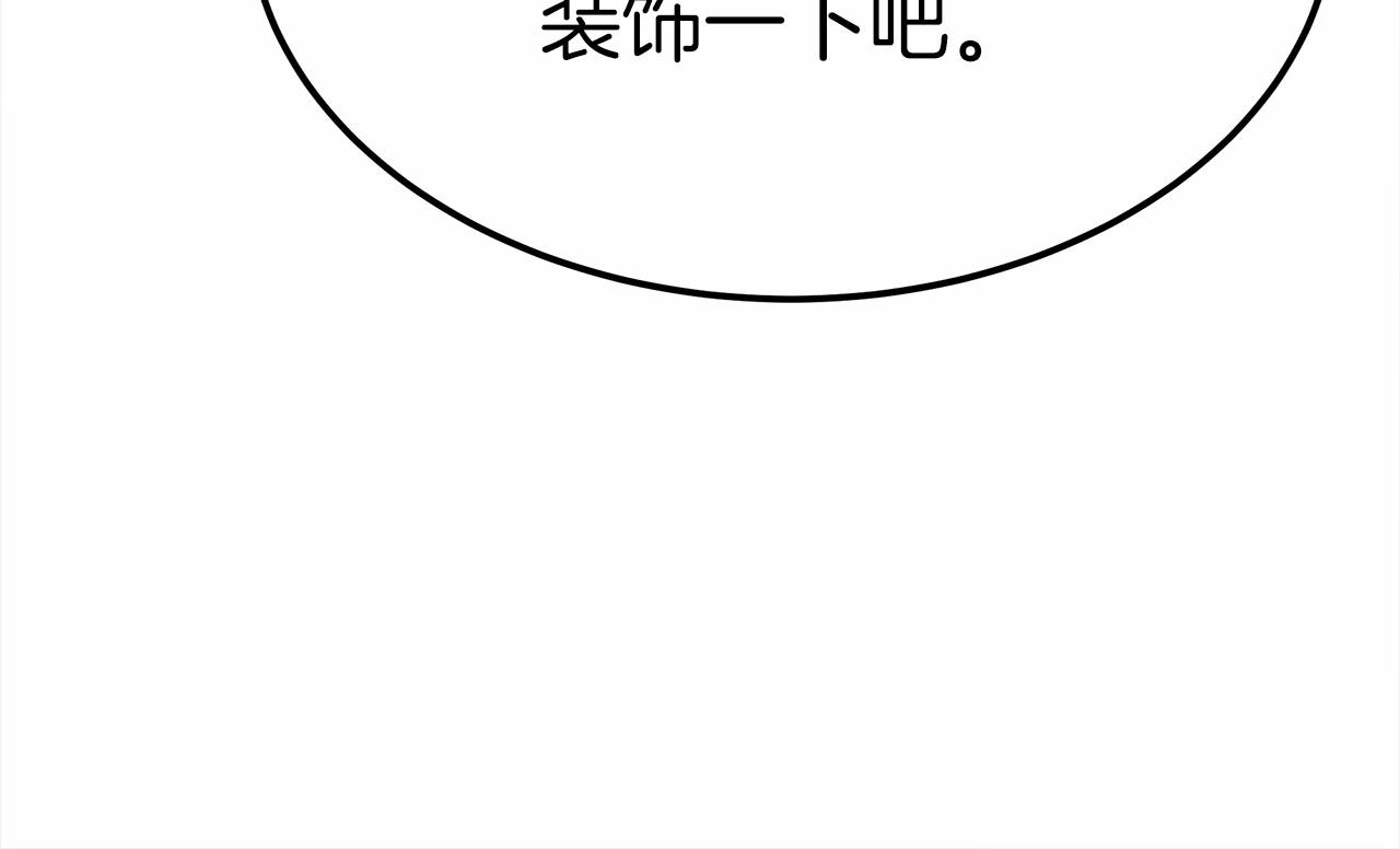 第49话 魔力祝福(1/5)-第50话