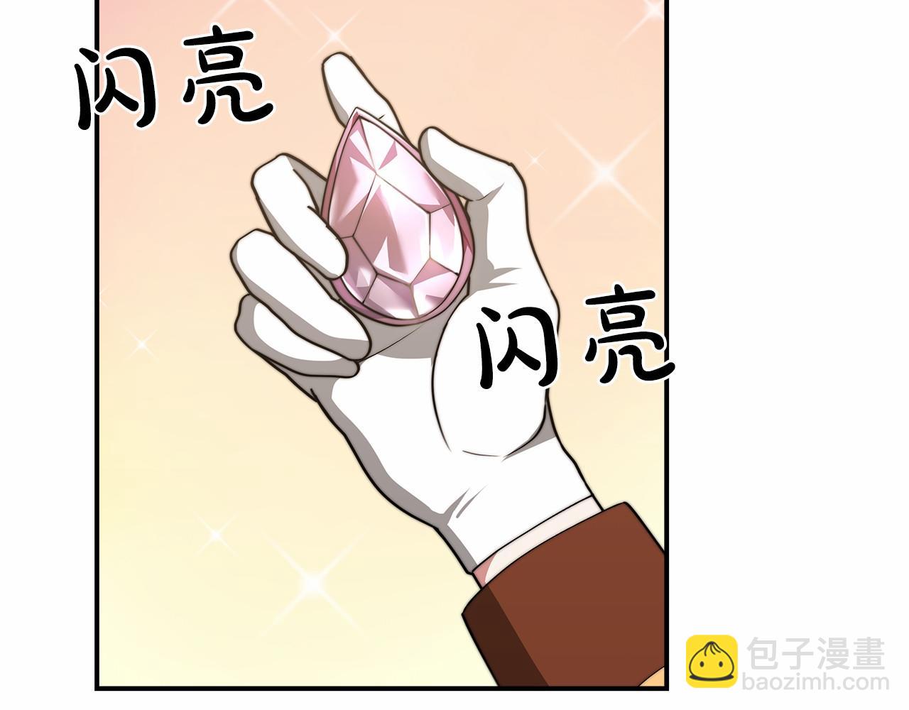 第49话 魔力祝福(1/5)-第50话