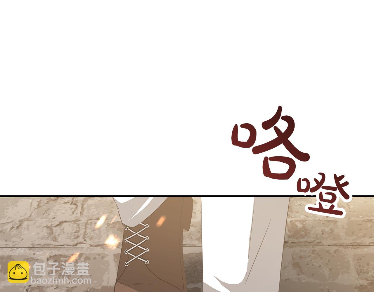 第5话 父亲？(1/5)-第6话