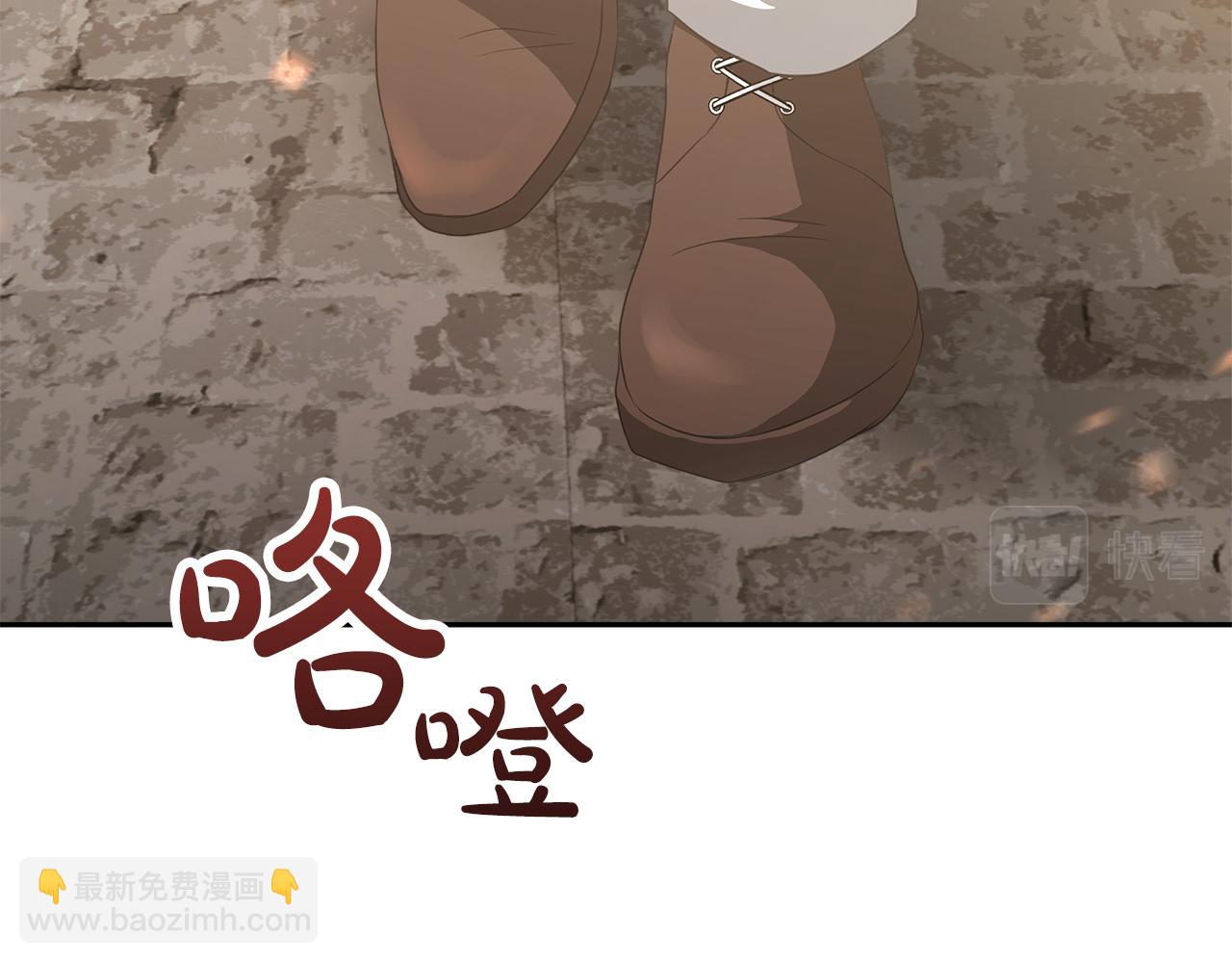 第5话 父亲？(1/5)-第6话