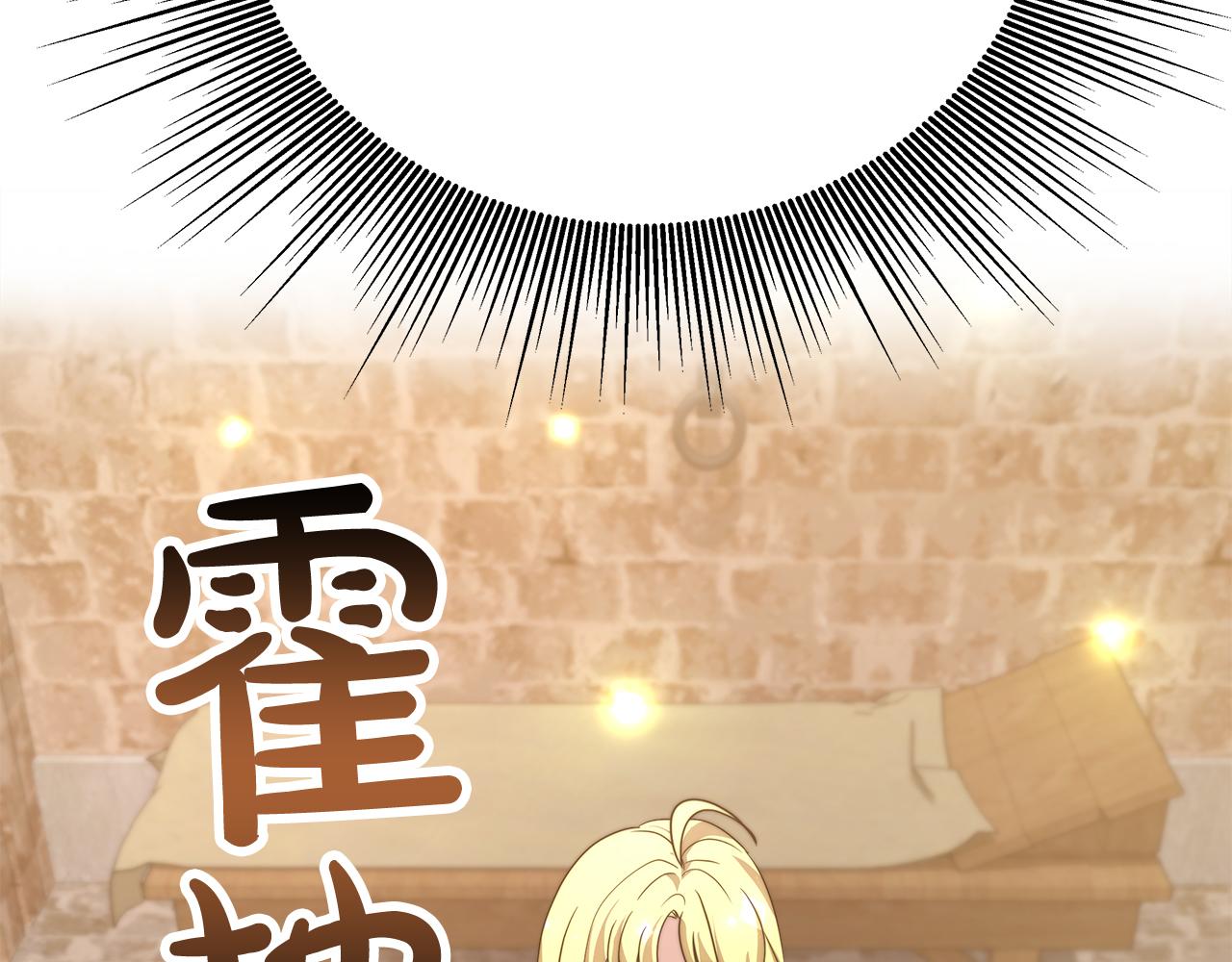 第5话 父亲？(1/5)-第6话