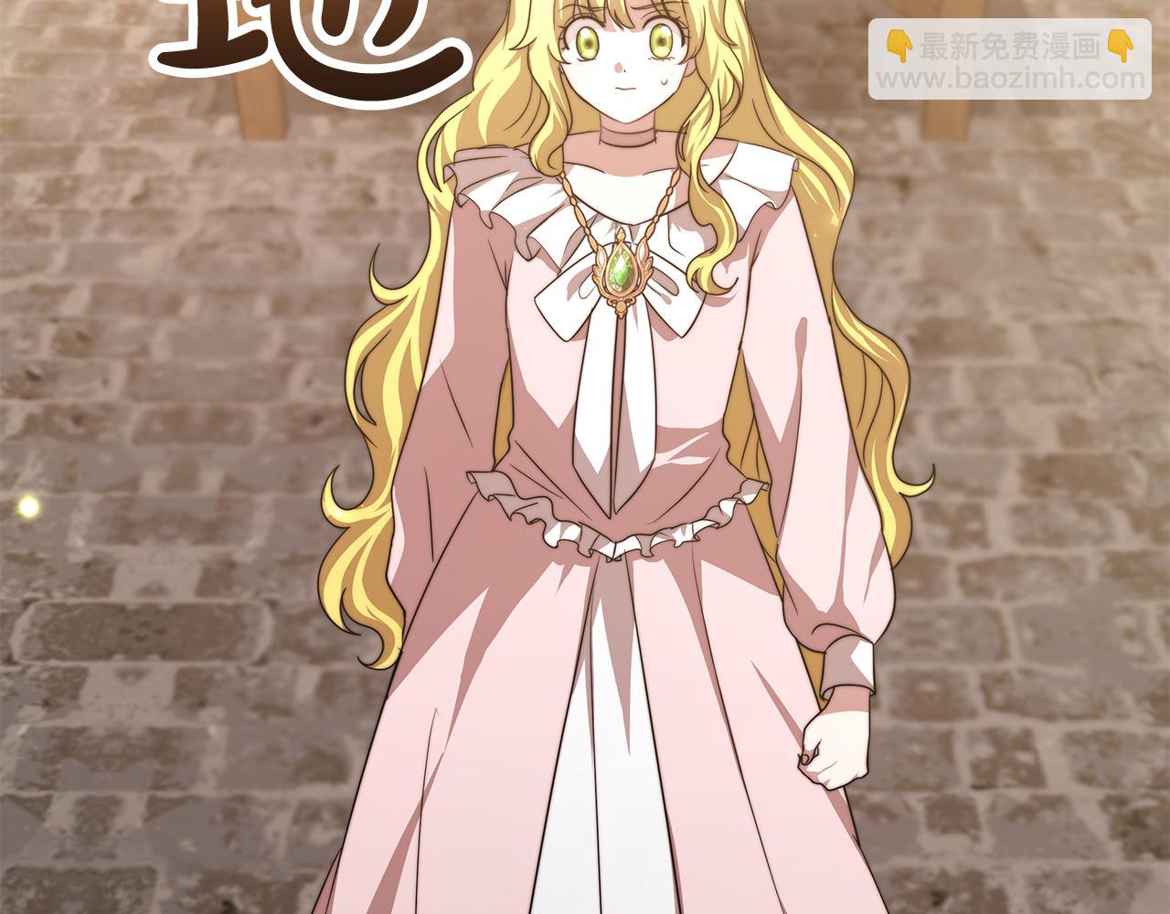 第5话 父亲？(1/5)-第6话