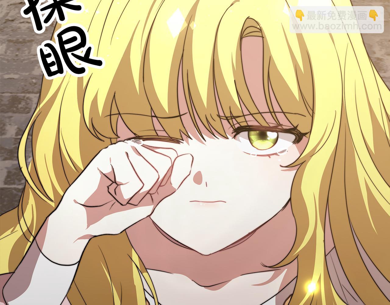 第5话 父亲？(1/5)-第6话