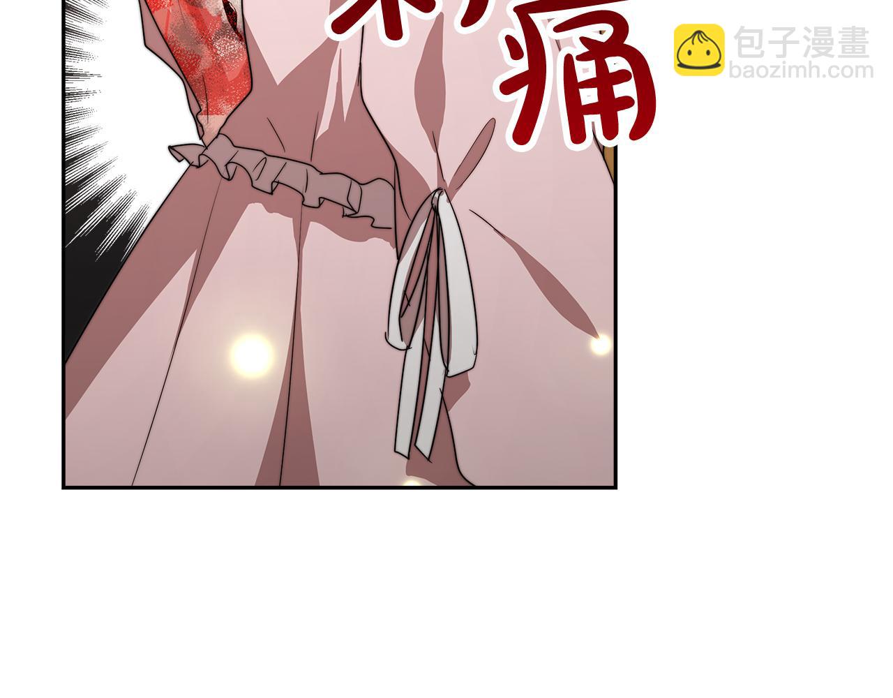 第5话 父亲？(1/5)-第6话