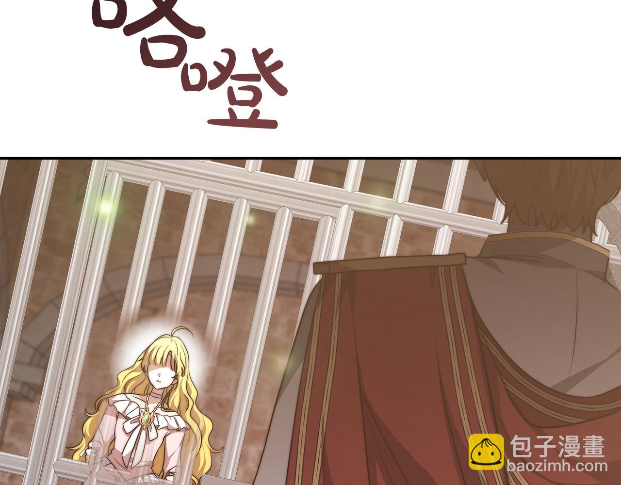 第5话 父亲？(1/5)-第6话