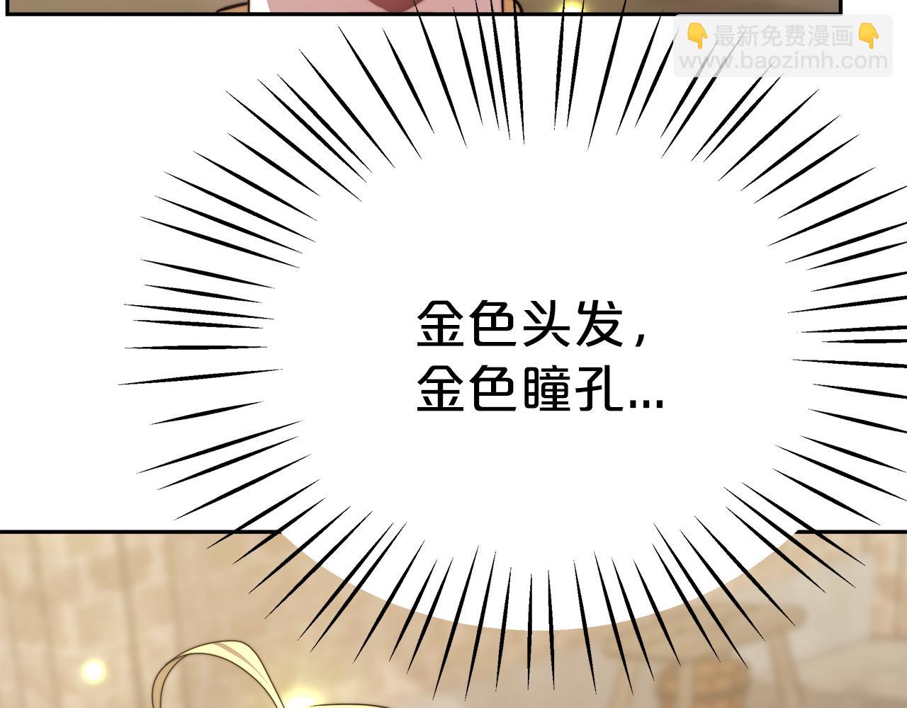 第5话 父亲？(1/5)-第6话