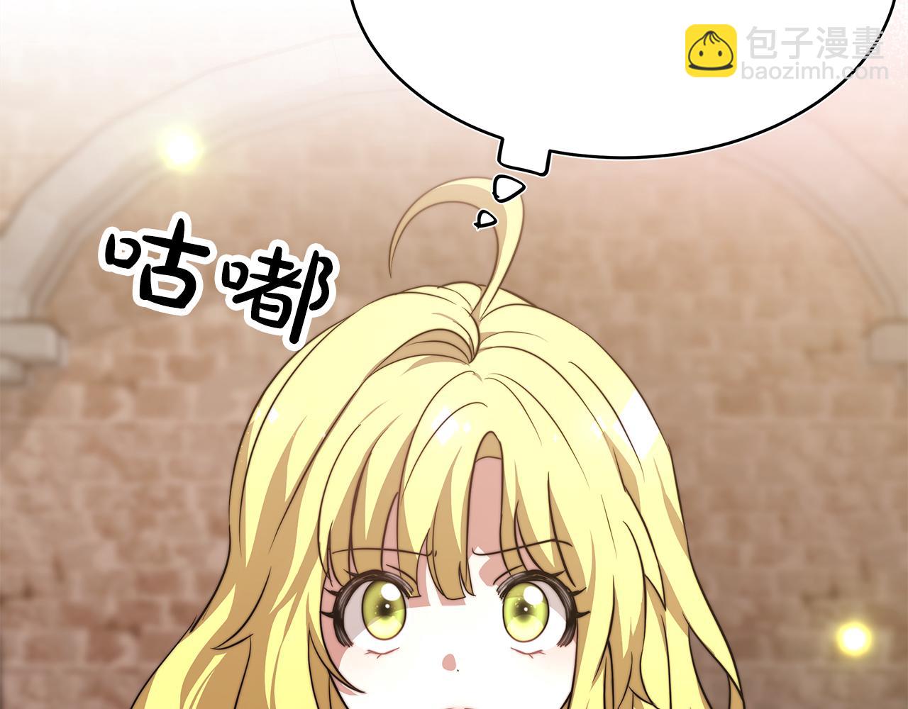 第5话 父亲？(1/5)-第6话