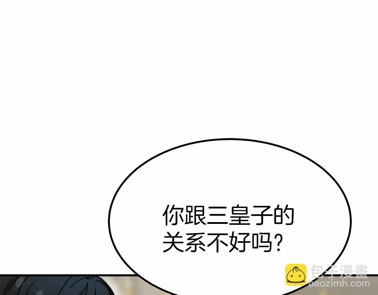 第51话 假扮情侣(1/5)-第52话