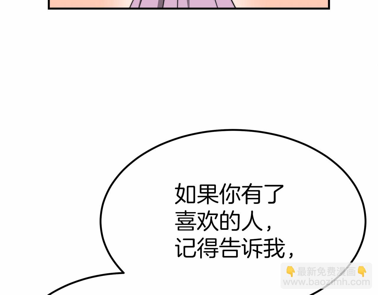 第51话 假扮情侣(1/5)-第52话