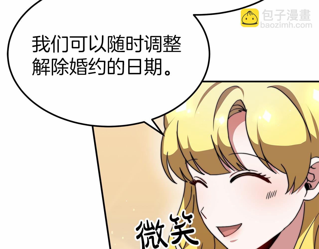 第51话 假扮情侣(1/5)-第52话