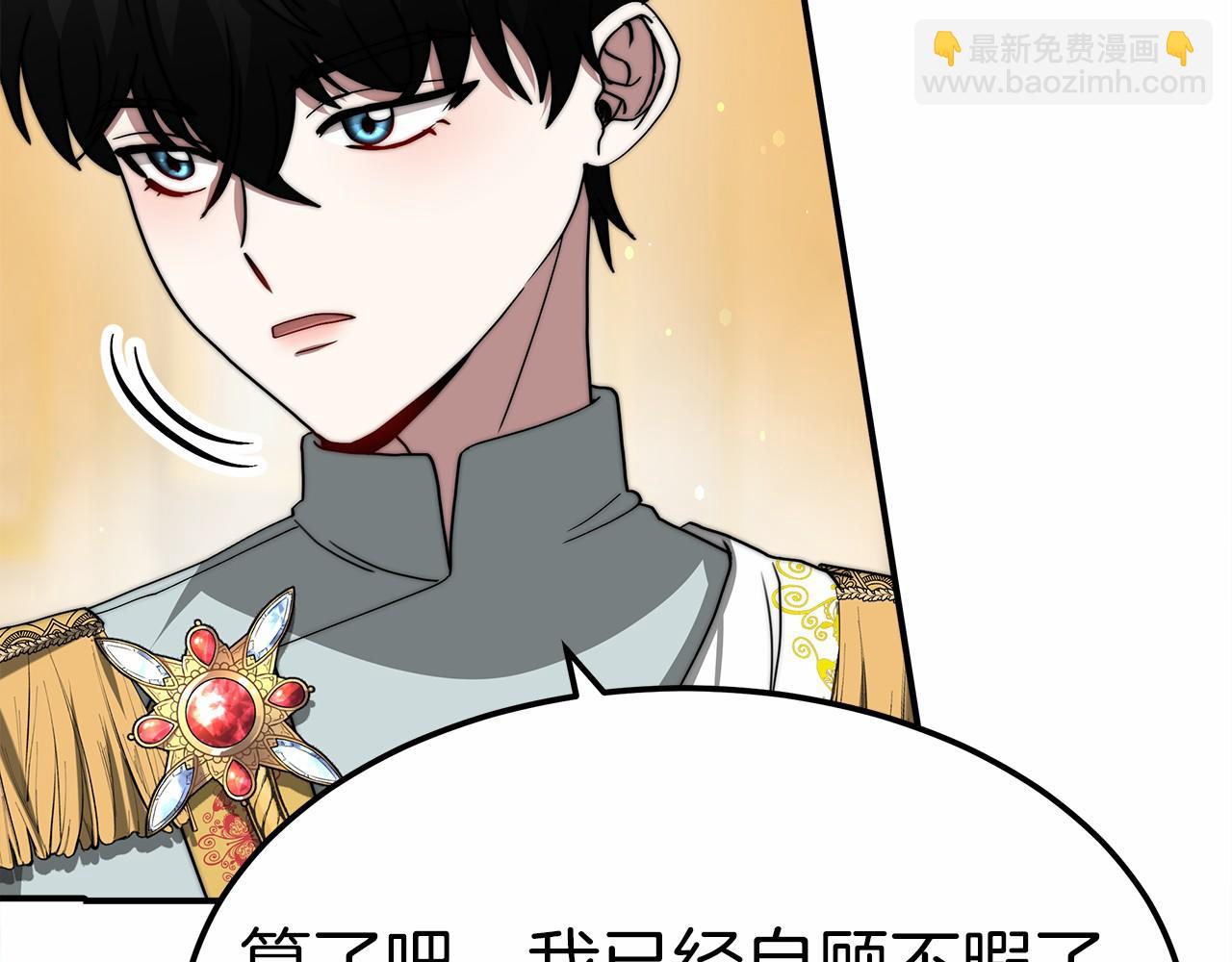 第51话 假扮情侣(1/5)-第52话