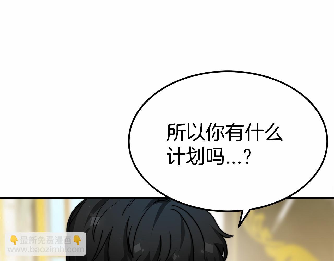 第51话 假扮情侣(1/5)-第52话