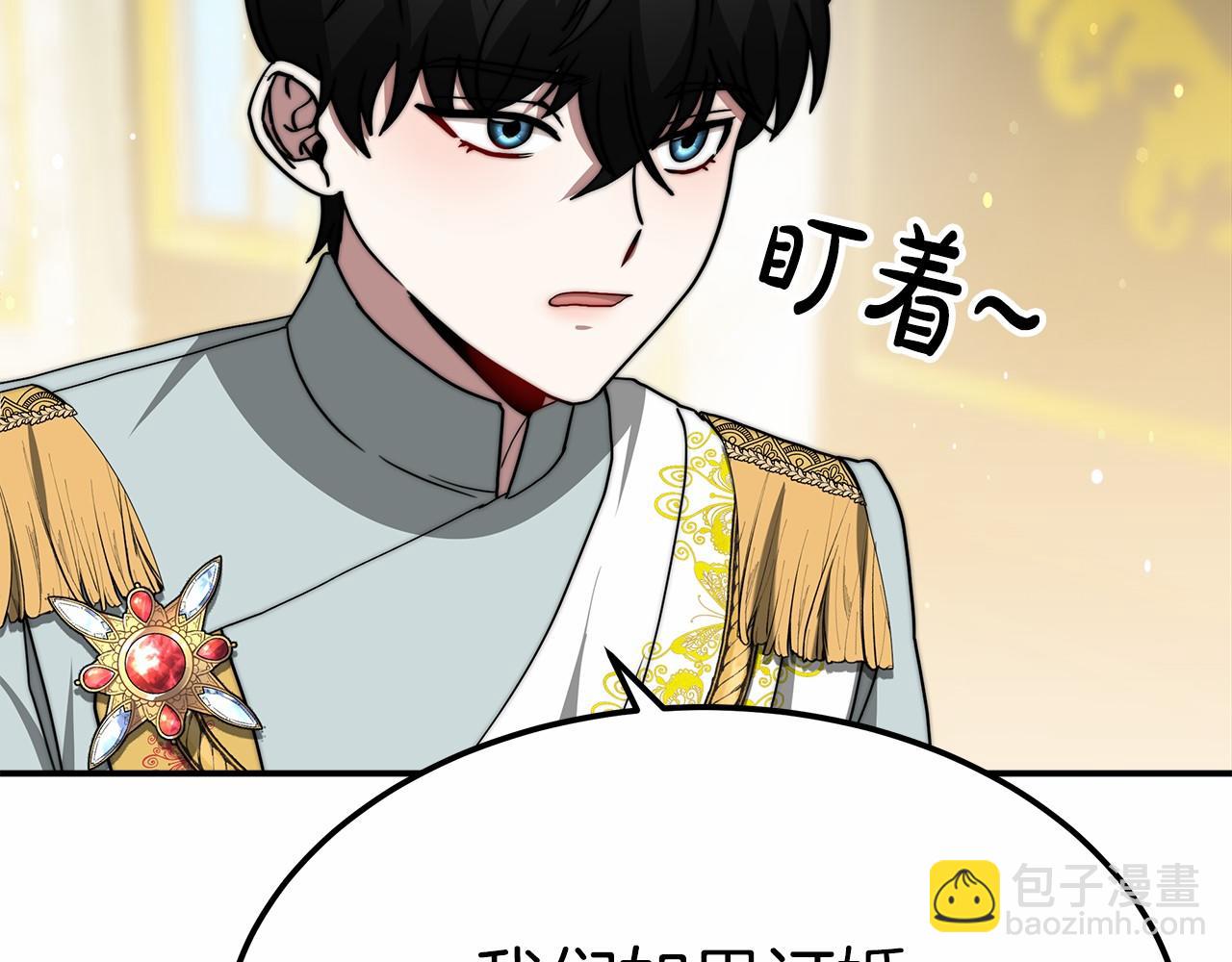 第51话 假扮情侣(1/5)-第52话