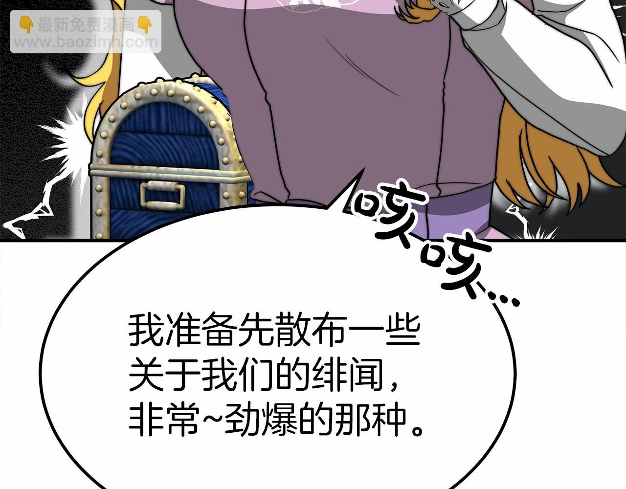 第51话 假扮情侣(1/5)-第52话