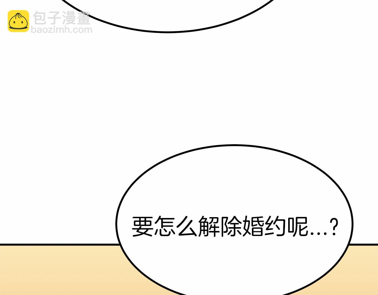 第51话 假扮情侣(1/5)-第52话