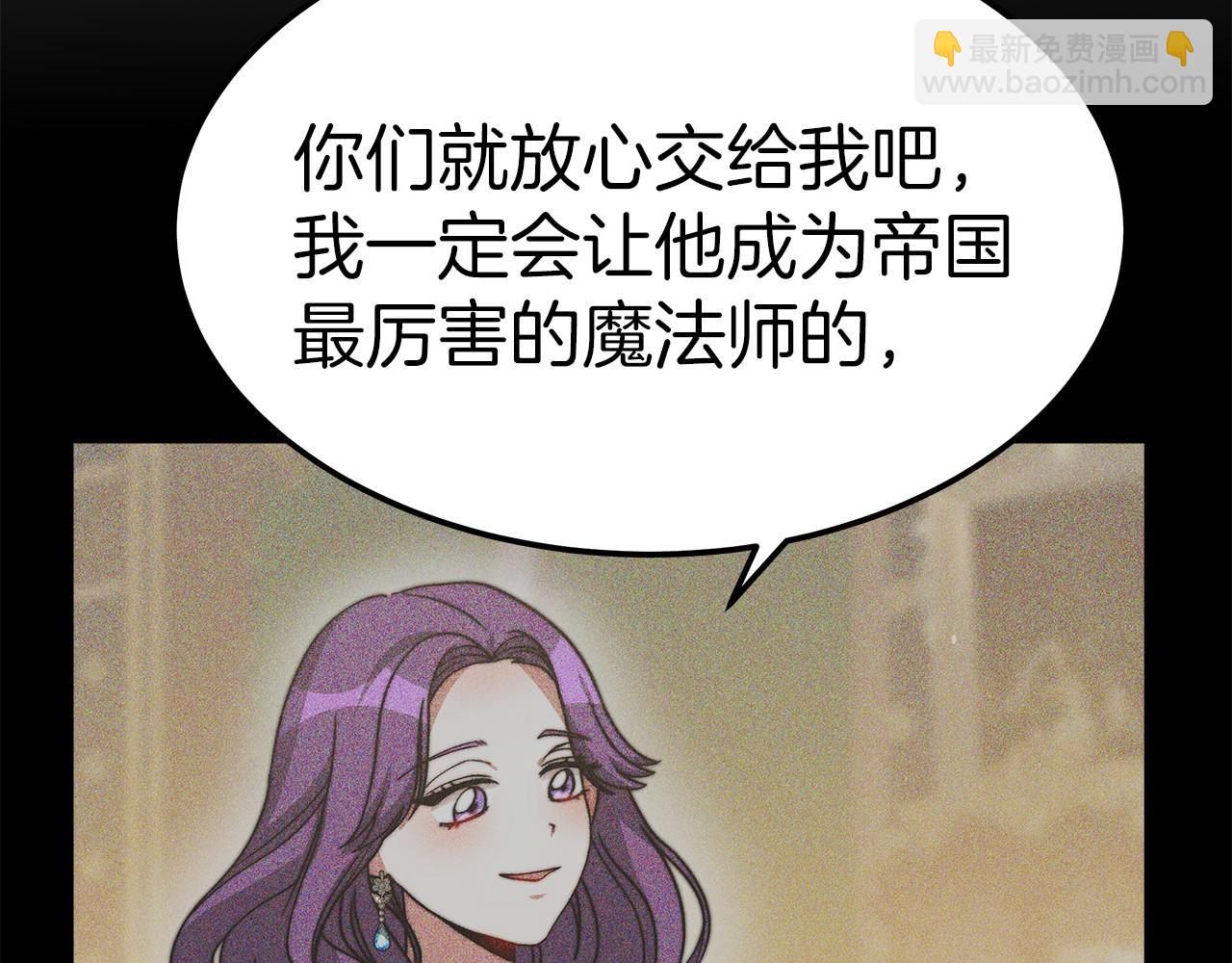 第53话 冤大头(1/4)-第54话