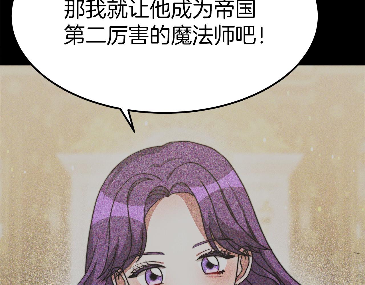 第53话 冤大头(1/4)-第54话