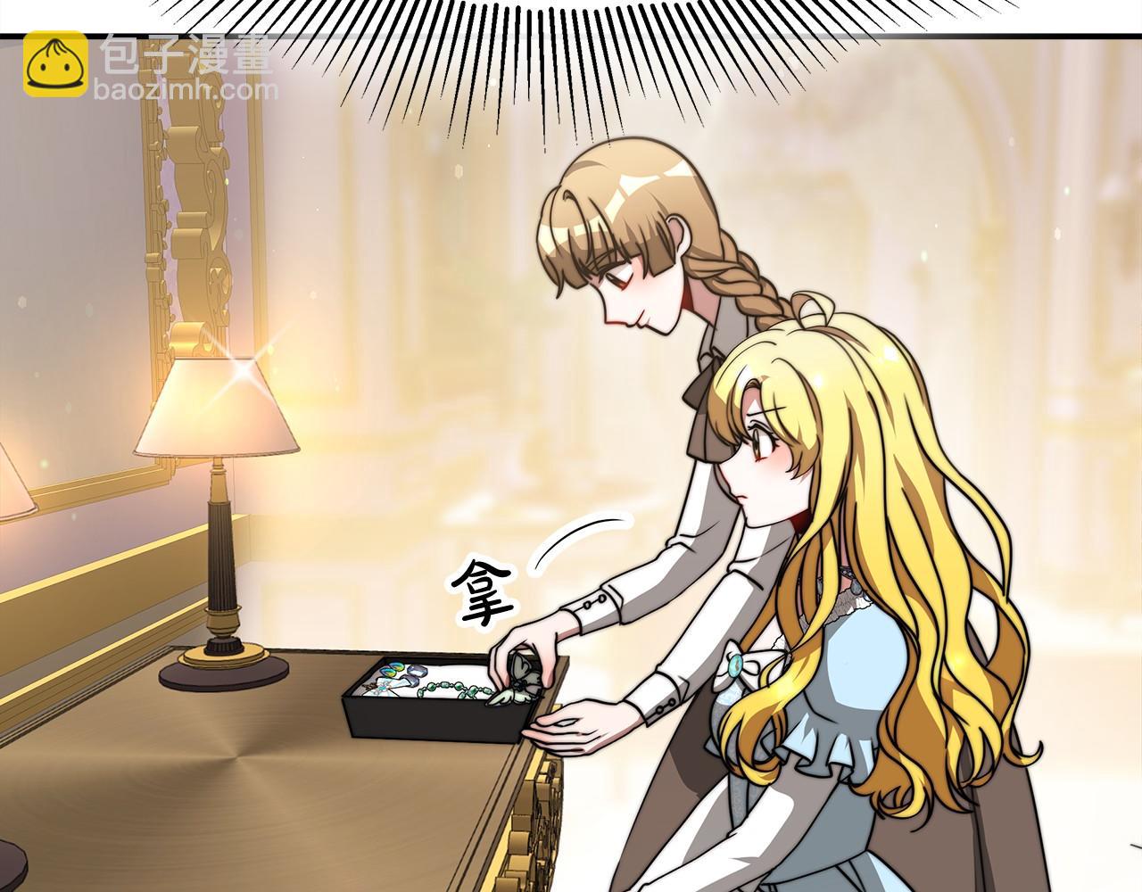 第53话 冤大头(1/4)-第54话