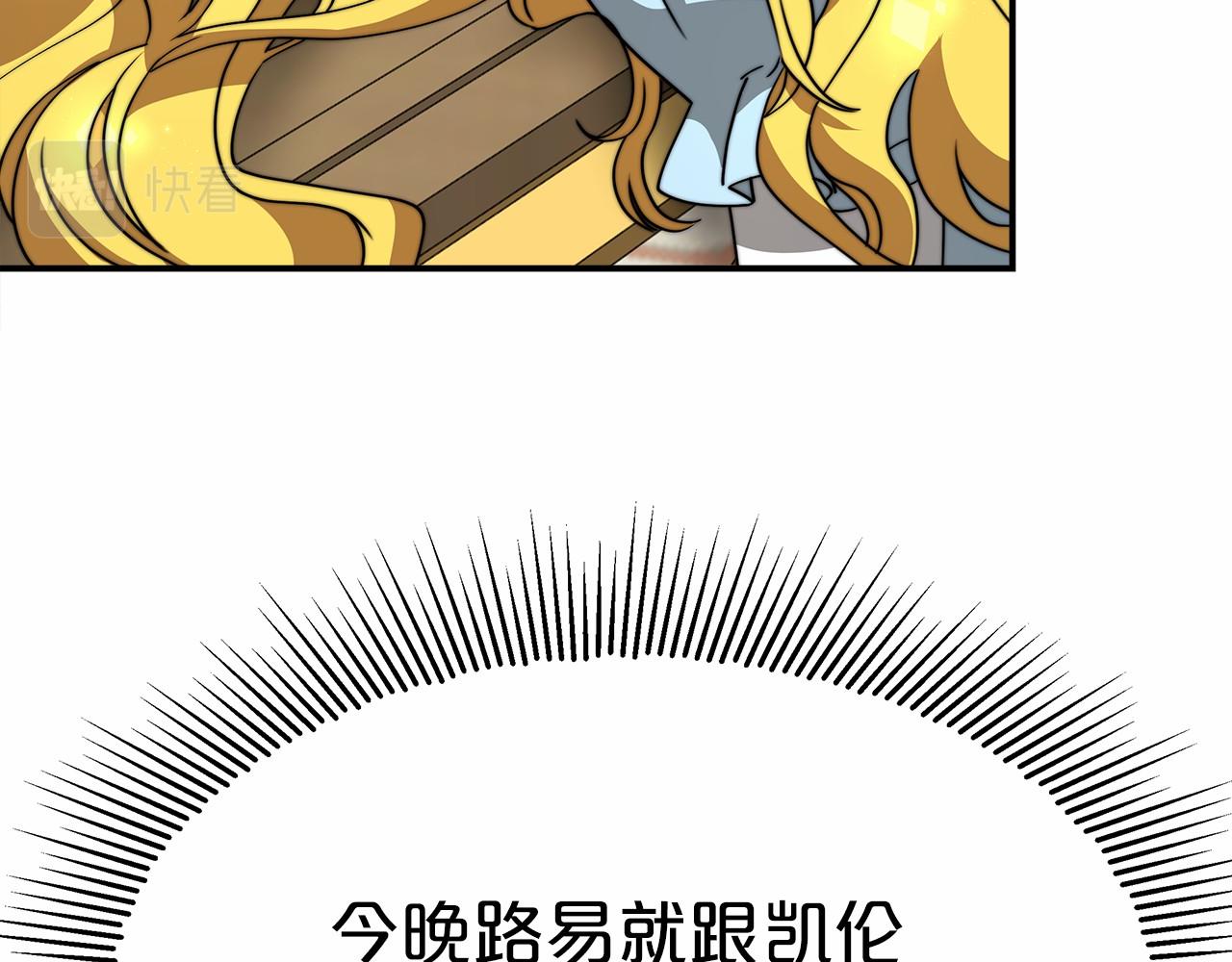 第53话 冤大头(1/4)-第54话