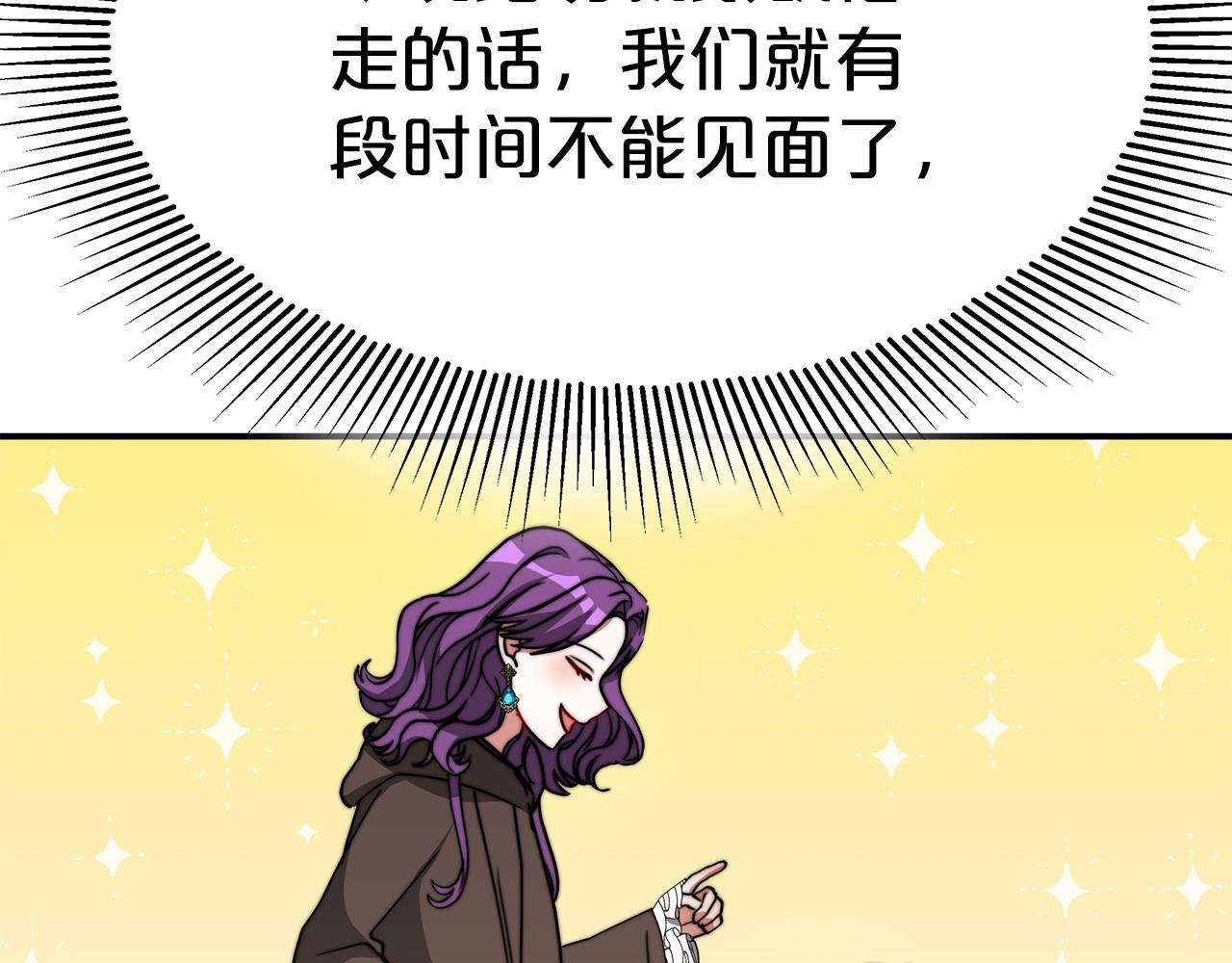 第53话 冤大头(1/4)-第54话