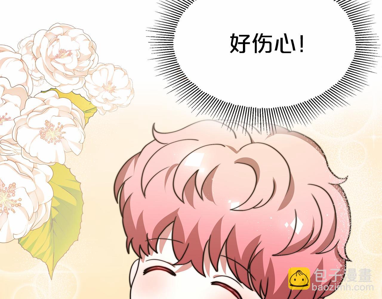 第53话 冤大头(1/4)-第54话