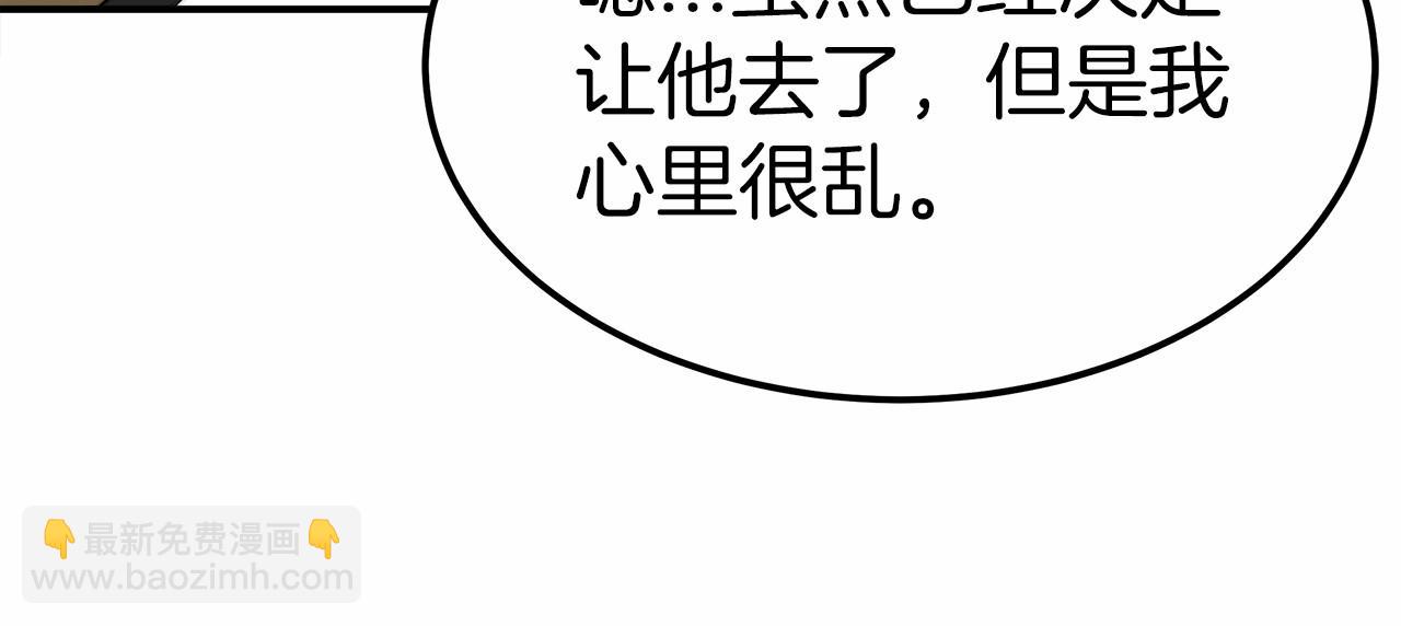 第53话 冤大头(1/4)-第54话