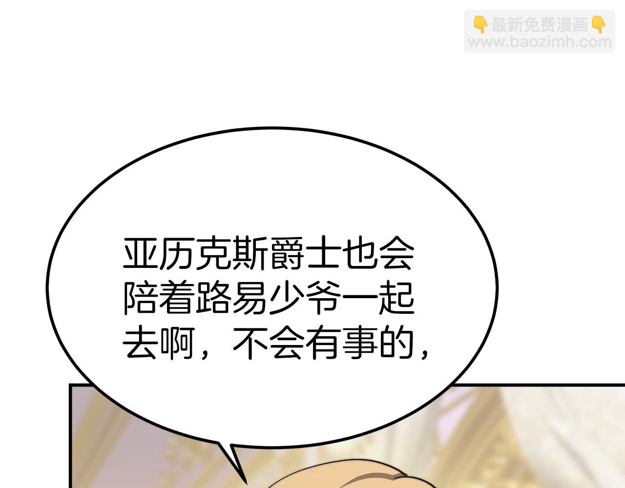 第53话 冤大头(1/4)-第54话