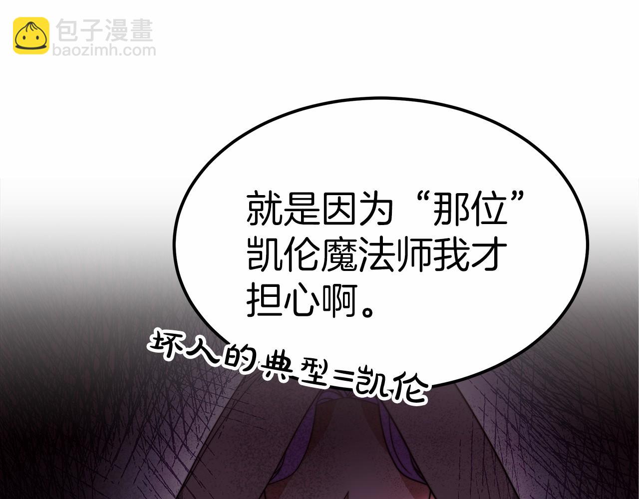 第53话 冤大头(1/4)-第54话