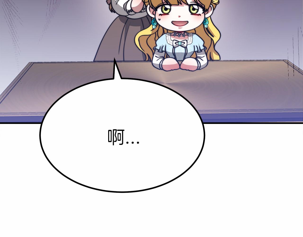 第53话 冤大头(1/4)-第54话