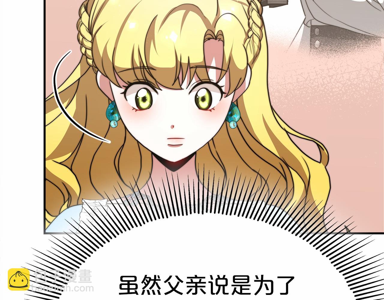 第53话 冤大头(1/4)-第54话