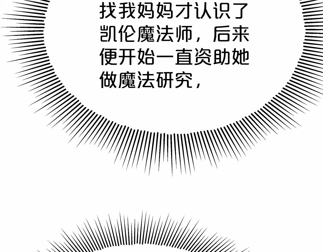 第53话 冤大头(1/4)-第54话