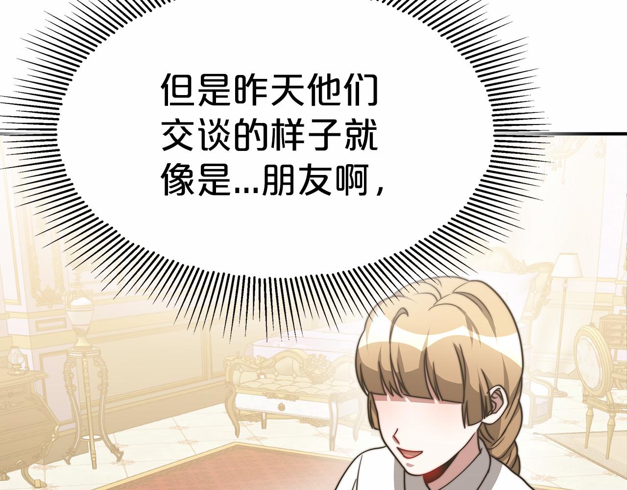 第53话 冤大头(1/4)-第54话