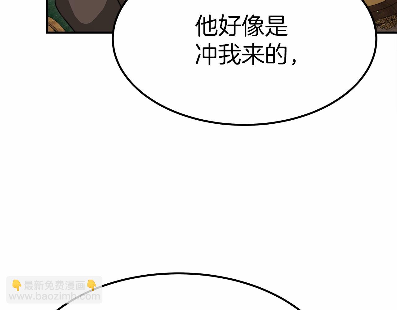 第55话 送走弟弟(1/4)-第56话