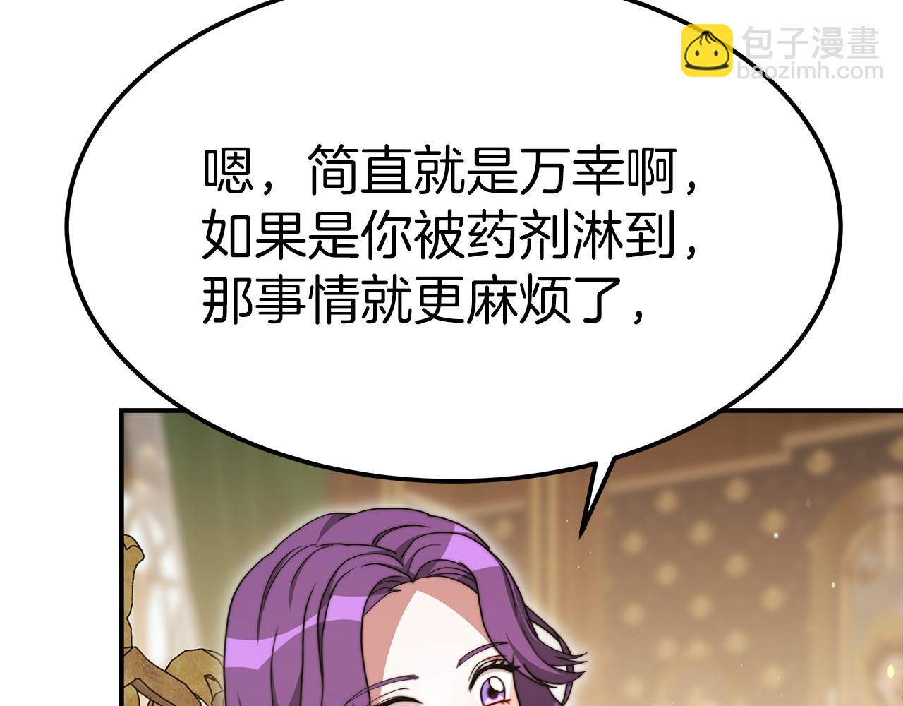 第55话 送走弟弟(1/4)-第56话