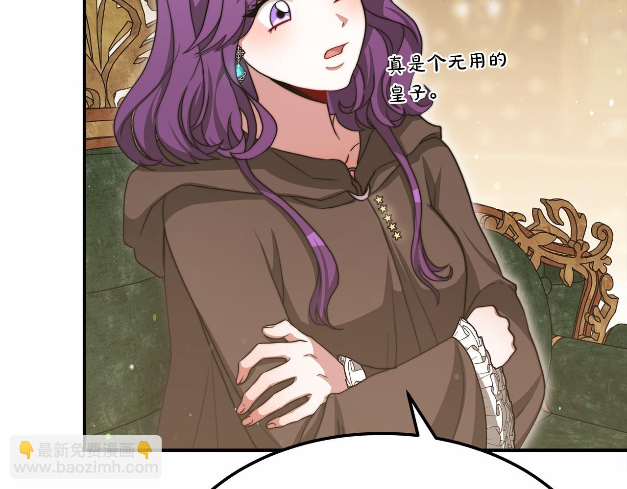 第55话 送走弟弟(1/4)-第56话