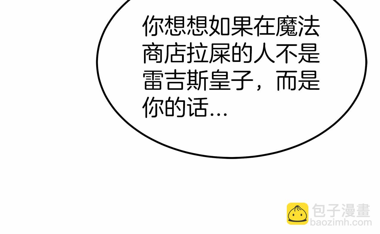 第55话 送走弟弟(1/4)-第56话