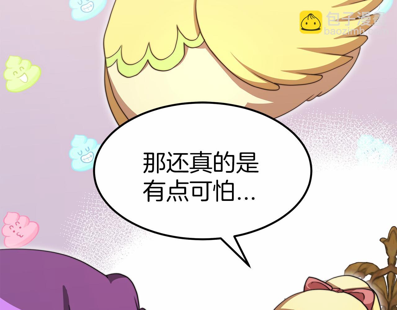 第55话 送走弟弟(1/4)-第56话